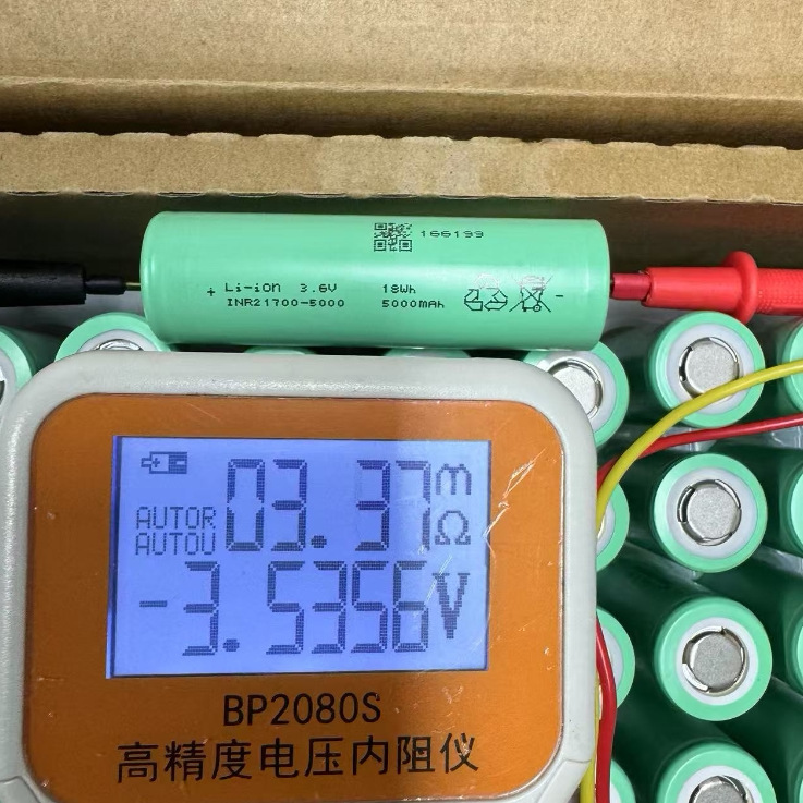 全新亿纬21700锂电池50PL全级耳高倍率电芯25C动力电动工具|undefined
