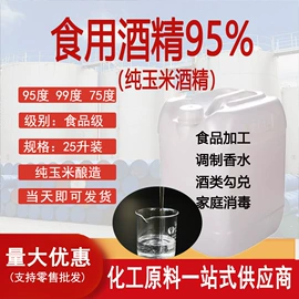 酯;二乙二醇丁醚;二元醇