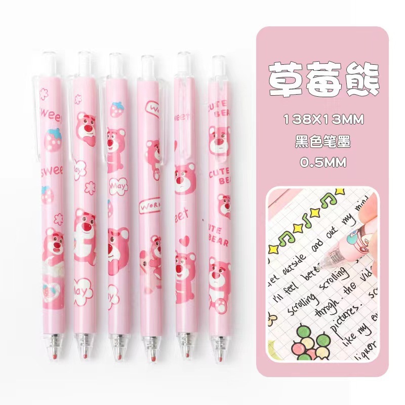 卡通可爱超多款式按动中性笔学生高颜值ins考试刷题顺滑批发便宜|undefined