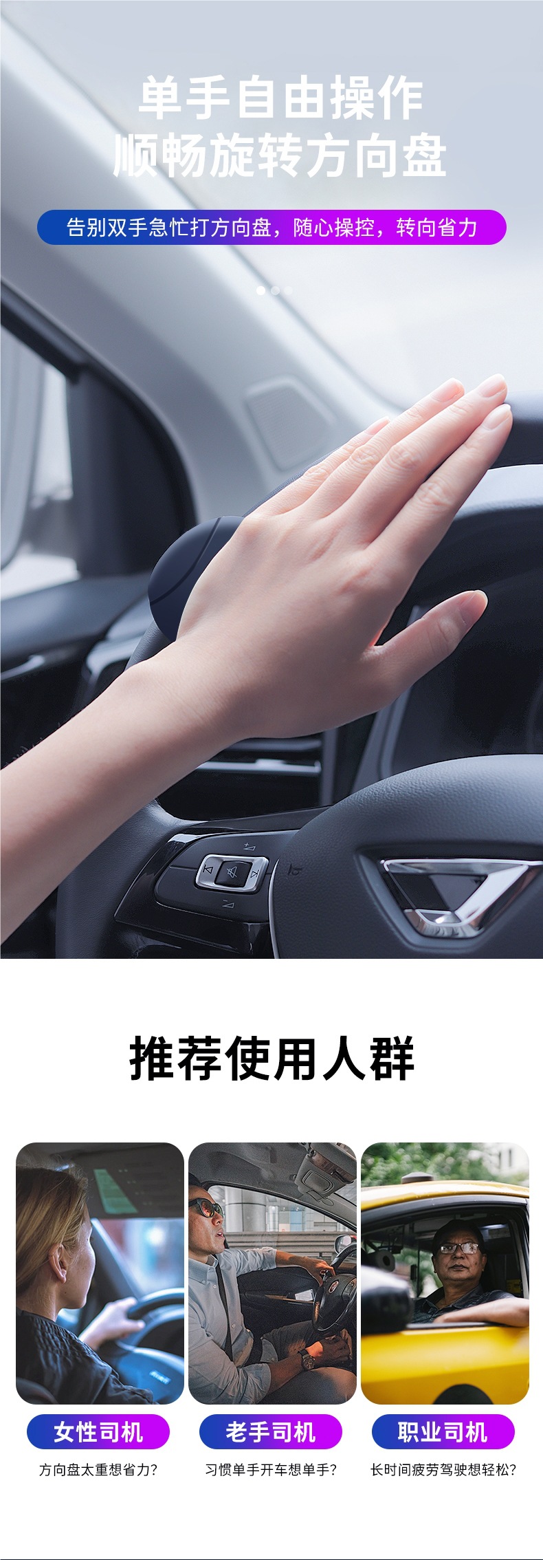 Car Steering Wheel Power Ball Driving Auxiliary Artifact Multi-Functional Classy Bearing One-Hand Steering Truck Driving