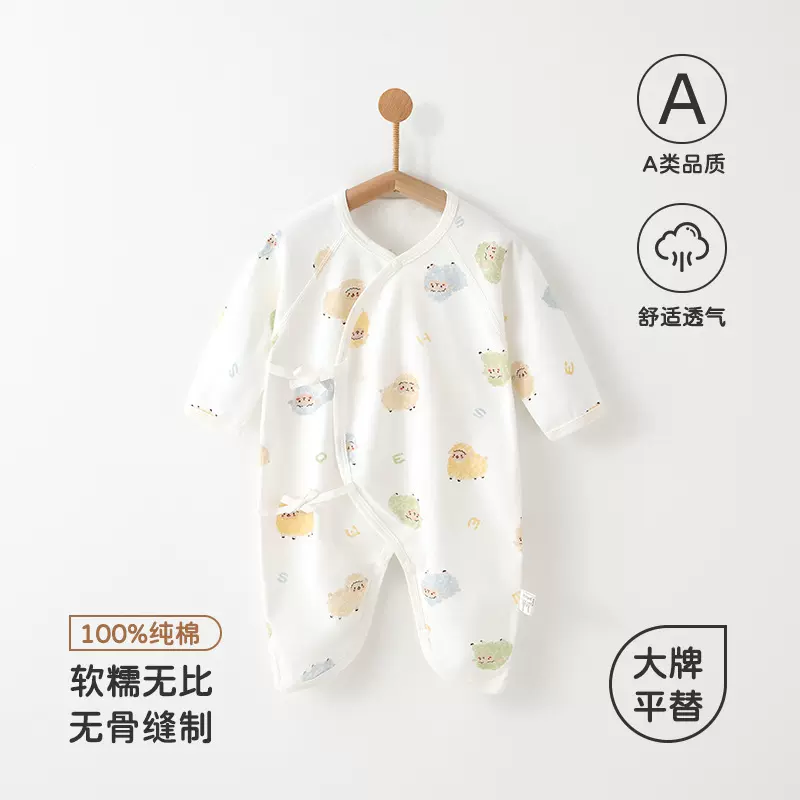 婴儿纯棉衣服新生儿春秋夏款家居服哈衣a类蝴蝶衣男女宝宝连体衣