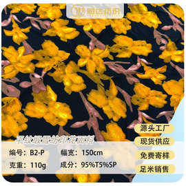 爆款现货110g平纹缎碎花印花面料 梭织女装连衣裙 衬衣半身裙头巾