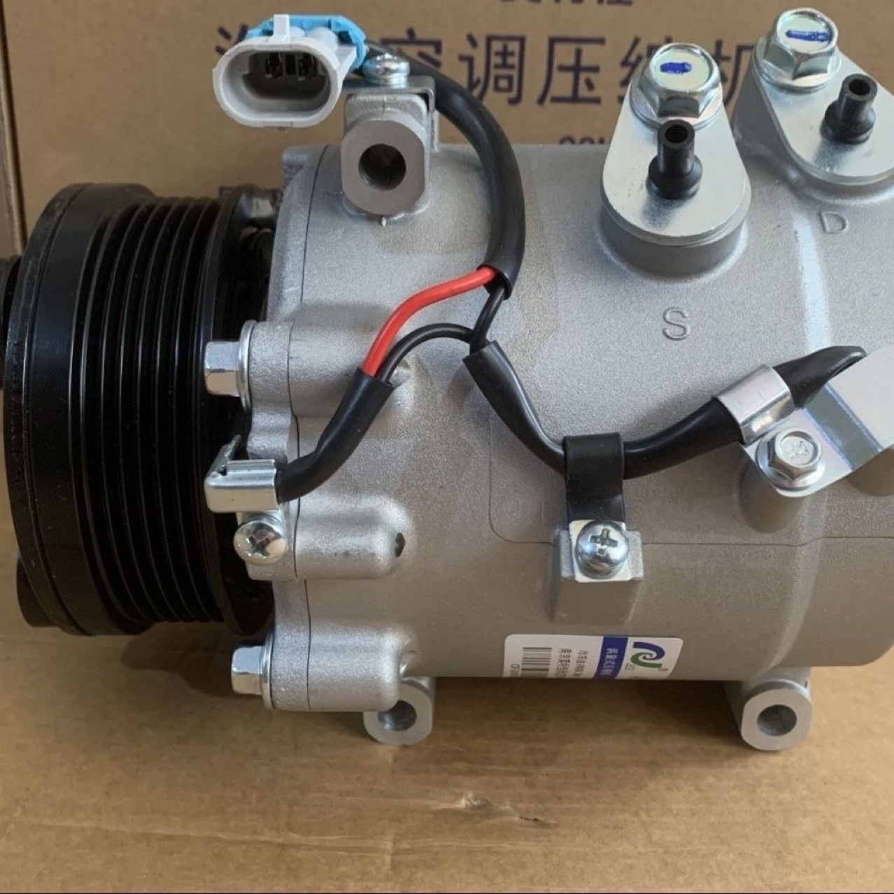 Suitable for Baojun 730/560 510 310 330 530 Compressor Car Air Conditioner 1.5/1.8L