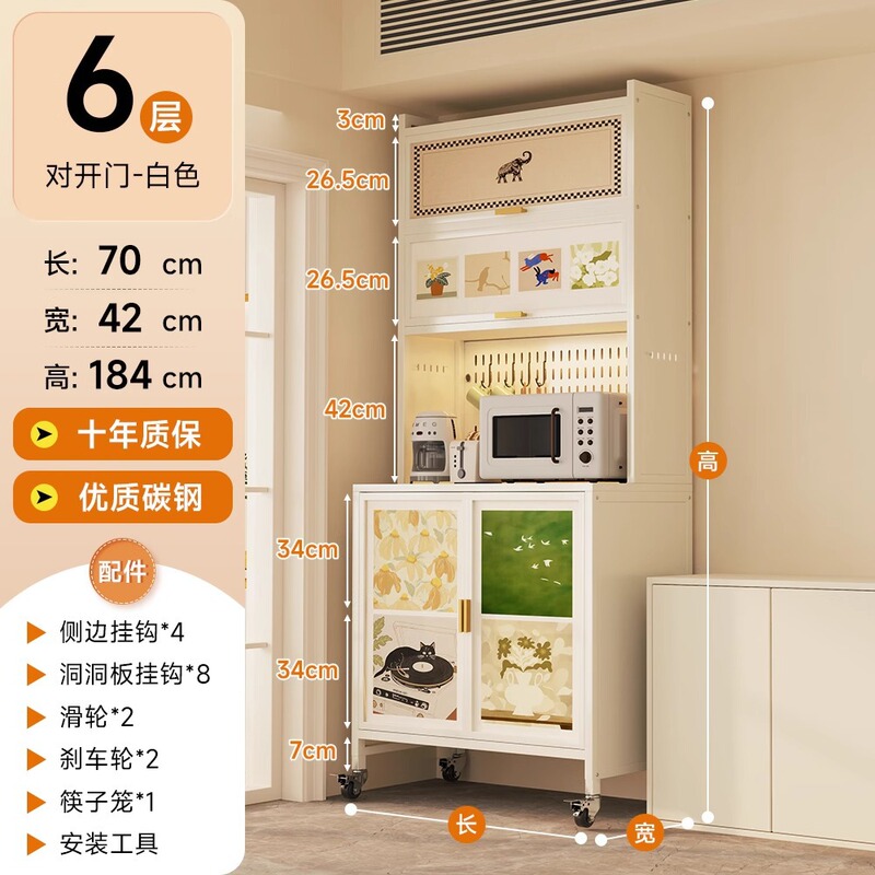 中古风厨房钢制餐边柜靠墙一体置物客厅碳钢多功能储物收纳柜跨境|undefined