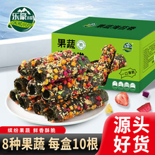 果蔬海苔卷90g*1盒儿童休闲海苔零食营养蔬菜海苔脆多种果干即食