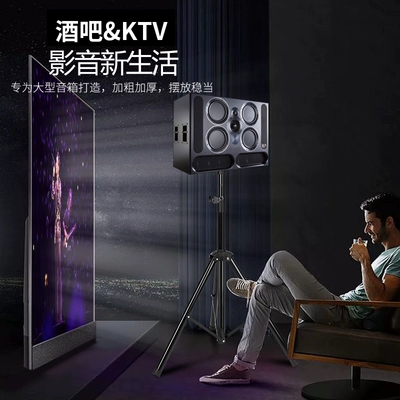 Electric car big tripod Amplifier Tray Tripod Thickened