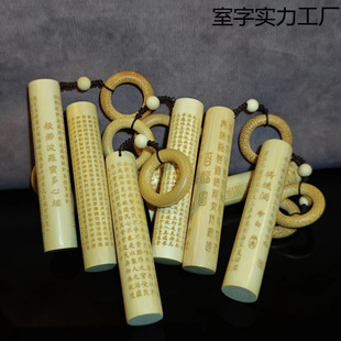 Full circle heart sutra solid Polygonatum odoratum hand handle piece yellow skin crystal material gold-plated lettering bamboo play bamboo carving handmade bamboo
