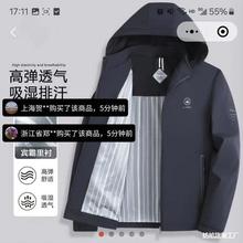 知州精品男装五防牛奶丝夹克幻粒优品春秋男士外套休闲中年爸爸装