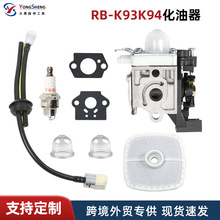 �m���rb-k93 k94������gt-225pa225pe225a021001690echosrm-2