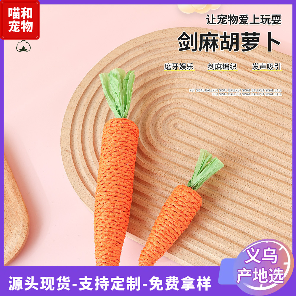 New Cat Toy Carrot Self-relief Molar Bite Resistant Paper Rope Toy Bite Cat Scratch Toy Pet Supplies