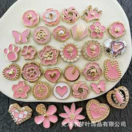 滴油点钻粉色系小香风配件diy手机壳手工发夹头饰材料洞洞鞋服饰