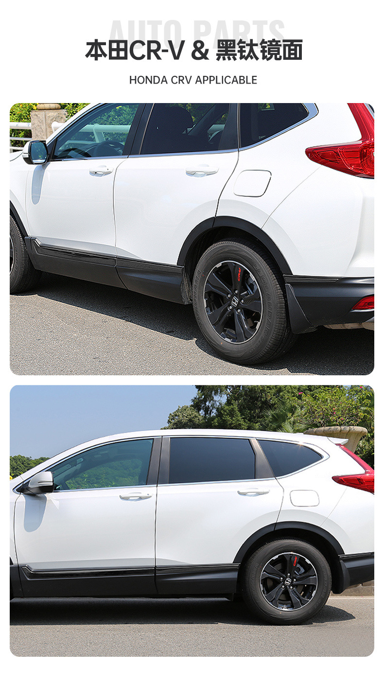 17-22 Honda Crv Body Trim Door Edge Decorative Bright Strips Modified with Stainless Steel Anti-Scratch and Anti-Scuff Decoration