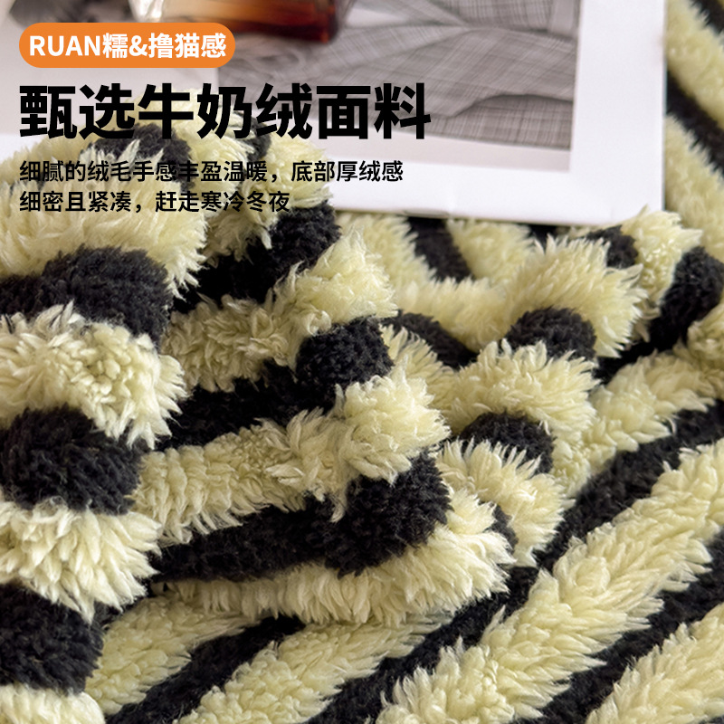 Sopa de lana de coral siesta de oficina manta manta estación de almuerzo manta de franela leche manta de sofá manta manta pequeña manta