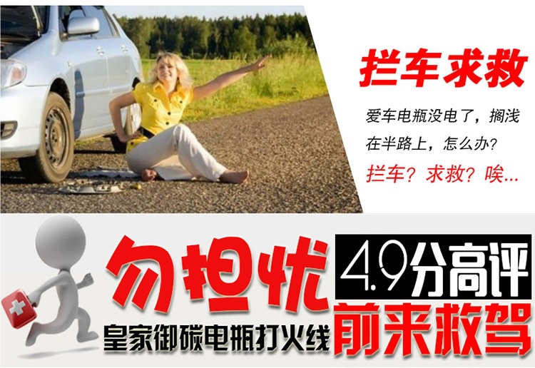 Car Battery Jumper Cables Pure Copper Connection Wires for Cars and Trucks Special Jumper Tool Battery Clamps