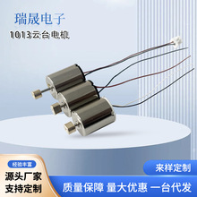 �S��ֱ�NMD1013���ı��̨΢늙C�o�˙C�̨ �����D��늙C 5V늙C