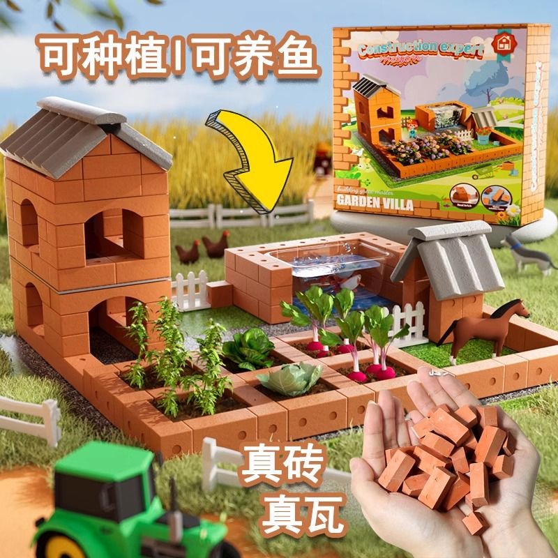 Build a House, Build a Wall, Toy Mason, Kidsren's Brick House, Cement Handmade House, Little Architect DIY Construction