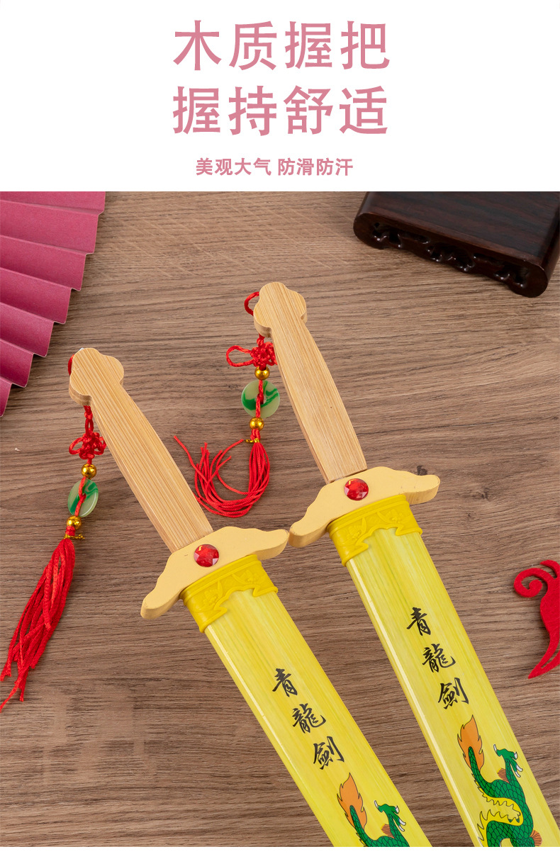 青龙剑_06.jpg?x-oss-process=image/format,png