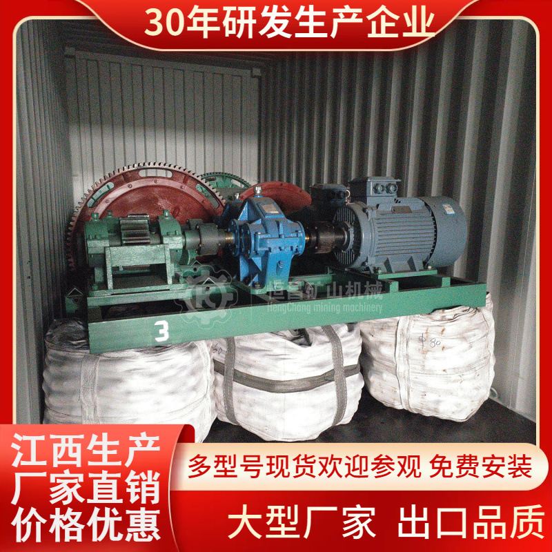 溢流型球磨机 稀有金属研磨机 出口尼日利亚选矿磨粉 整套生产线