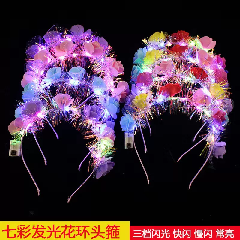 七彩发光金丝花环发箍大泡沫花led闪灯发饰旅游景区拍照可爱头饰