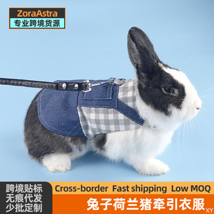 Small pet clothes guinea pig squirrel Totoro rope rabbit rope kitten chest strap Dutch pig out traction rope