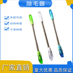 �S�����lĘ����ë��ŮĘ��ȥ��ë��ë��Ę����ë�沿ÓëĘ���gë