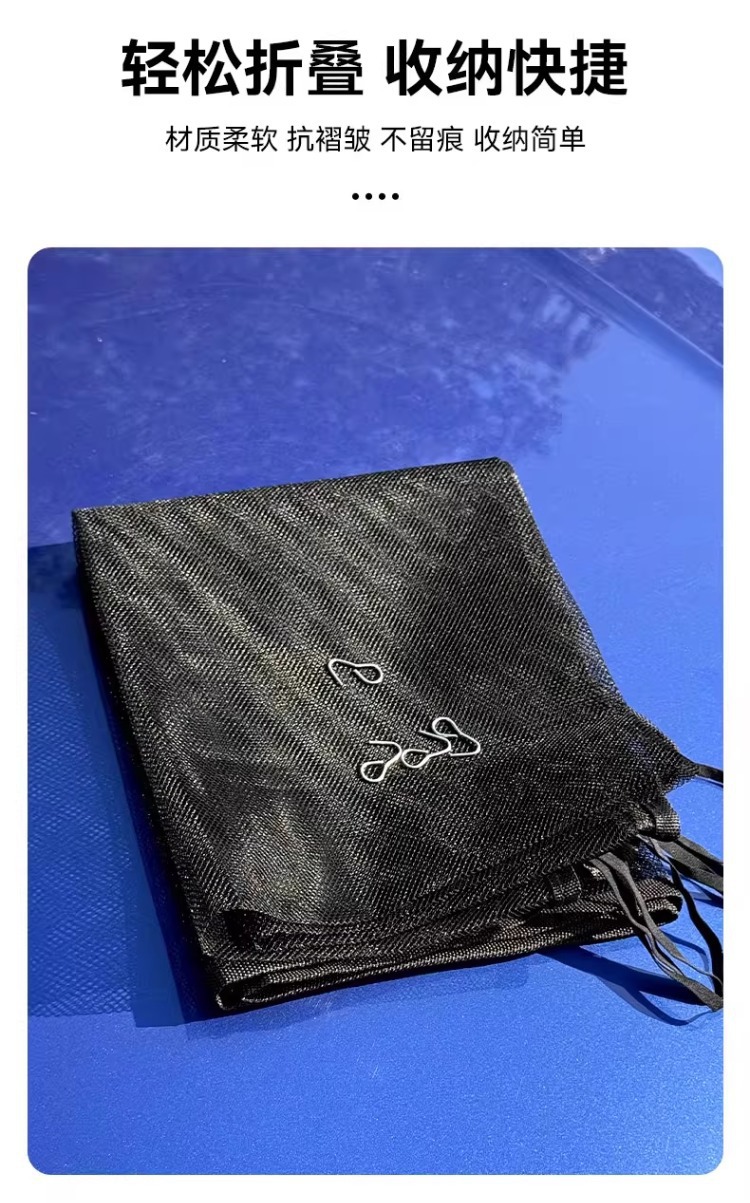 Car Water Tank Insect-Proof Net, Cotton Wool Prevention Net, Willow Fluff Prevention Net, Elastic Universal Car Mask, Front Car Protection Net