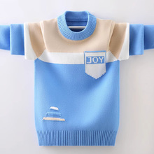 儿童毛衣男童新款春秋冬加绒加厚男中大童针织衫打底纯棉冬季男孩