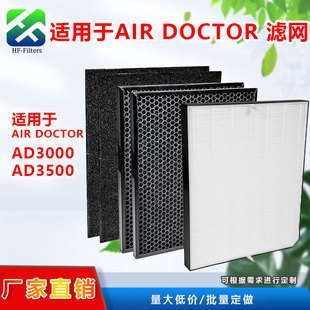 �m���AirDoctor�՚�������^�V�WAD3000 AD3500��ЧHEPA����̿