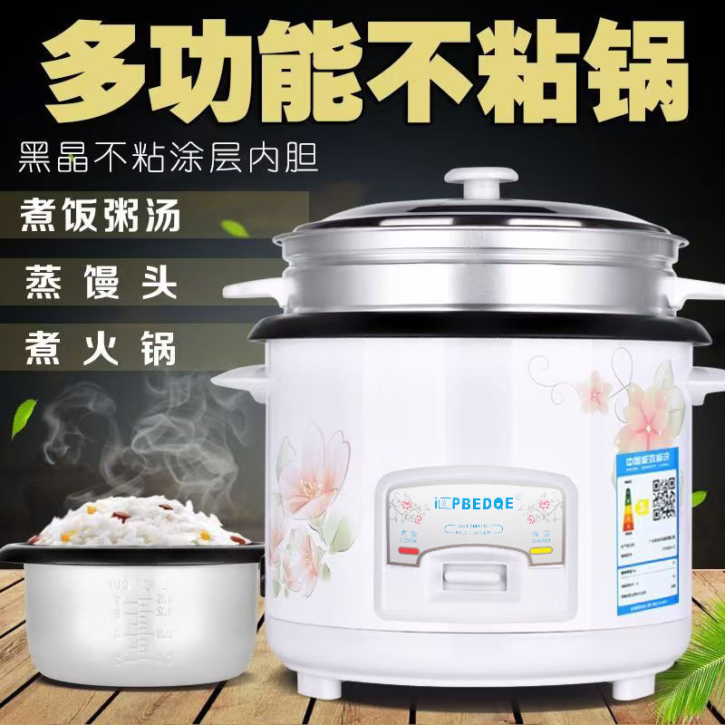 Old-Brand Spherical Rice Cooker, Traditional Household 1.5L-6L Black Crystal Non-Stick Pot, Suitable for 4 People, Multi-Purpose Automatic Quick Cooking