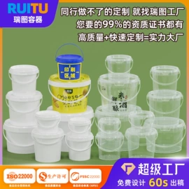 塑料桶;塑料瓶、壶;塑料罐