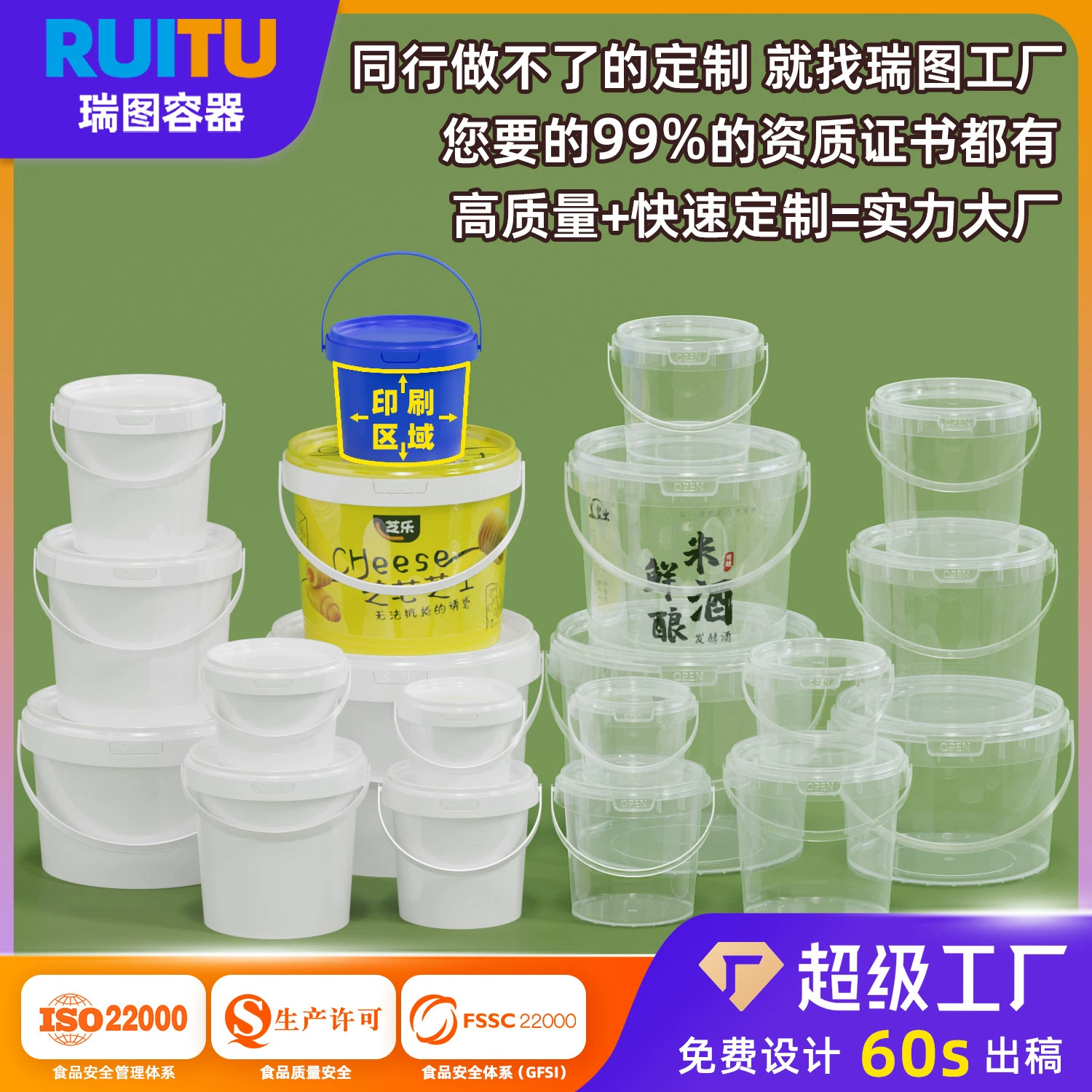 Прозрачный герметичный пищевой контейнер из утолщенного пластика для еды на вынос, контейнер для упаковки из полипропилена, емкость для фруктов и горячих блюд 2 л/5 л.