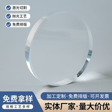 厂家定 制透明亚克力几何摄影道具圆柱有机玻璃制品托盘手办底座