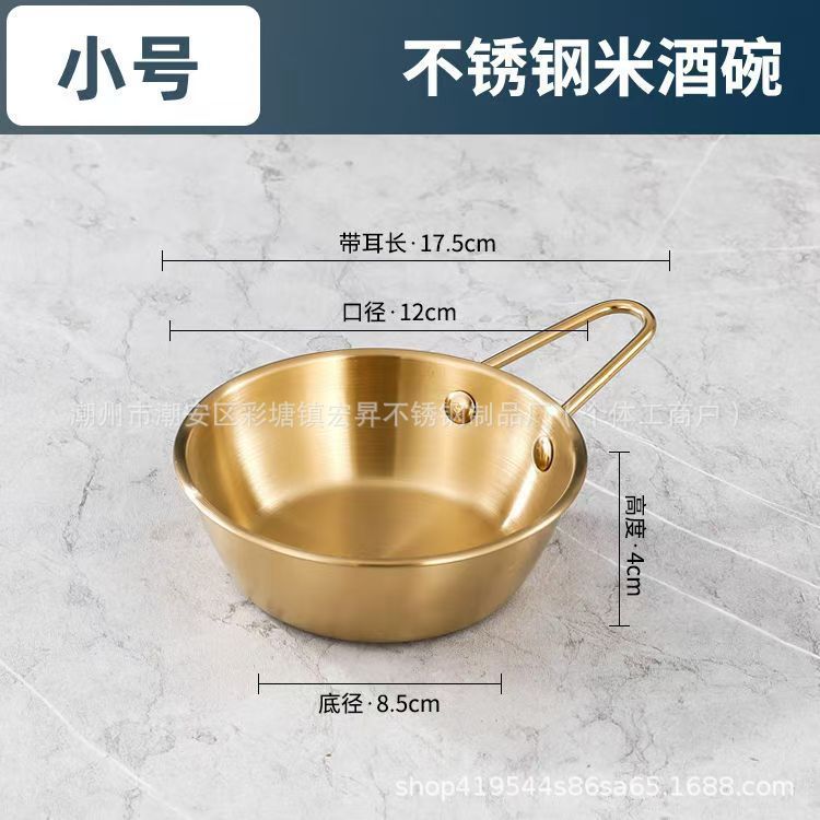 201ステンレスの韓国式の米の酒の碗の調味料の碗の米の碗の1柄のご飯の碗のキムチの碗の料理の軽食の碗|undefined