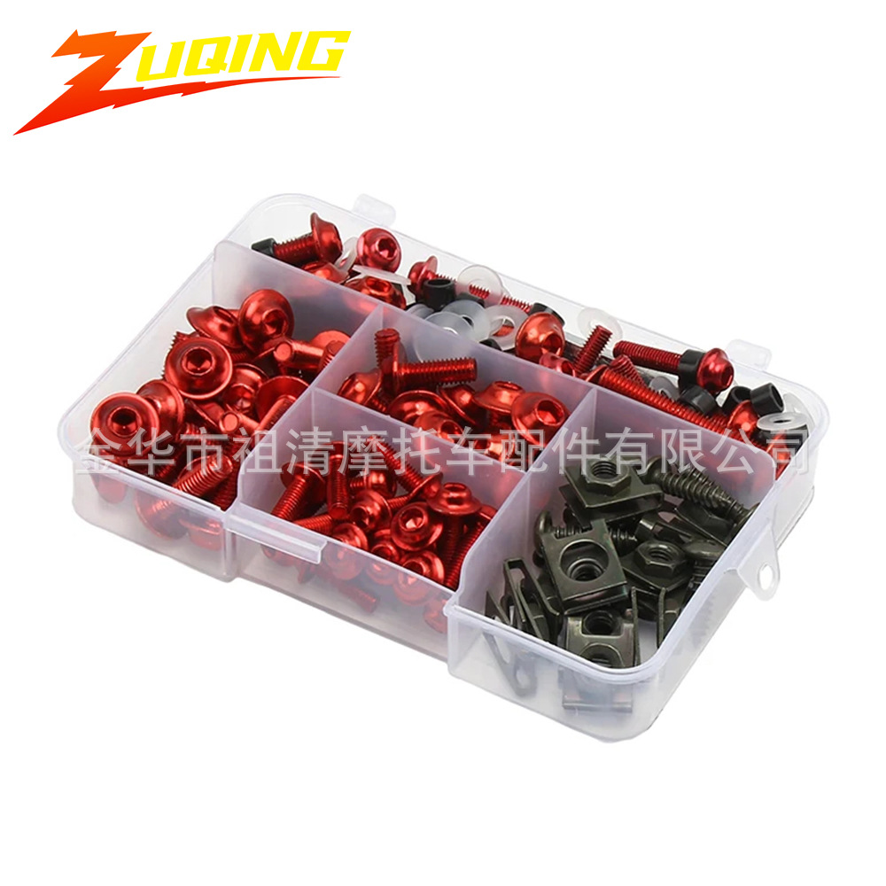 오토바이 페어링 앞 유리 거울 바디 수정 볼트 세트 클립 버클 9 색 195pcs 나사 세트
