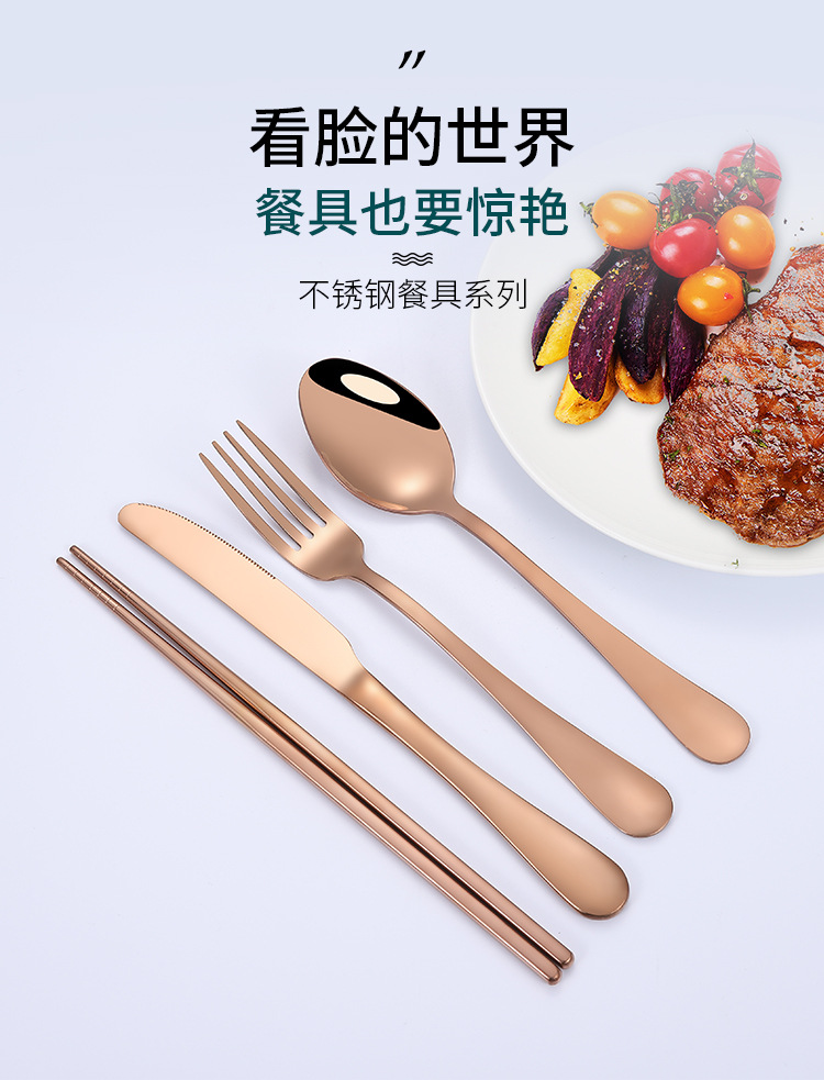 餐具_01.jpg
