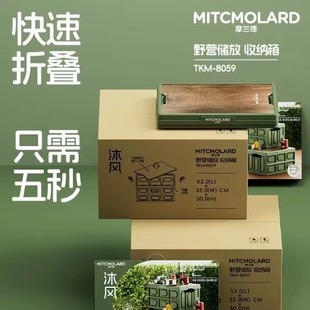 Outdoor Foldableing Storage Box, Multifunctional Car Storage Box, Household Glove Box, Storage Basket, Portable Foldableing Camping Box