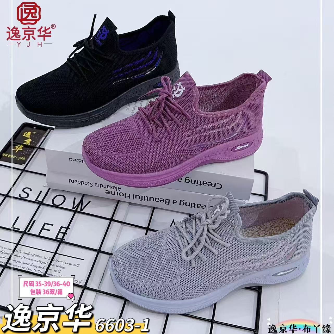 2025春秋季新款飞织假系带一脚蹬休闲女运动单鞋软底鞋现货偃师鞋