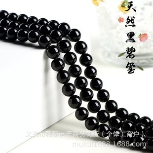 ��Ȼʯ���l��Ȼ�ڱ̭t�A��ɢ��DIY������Ʒ������Ʒ���l