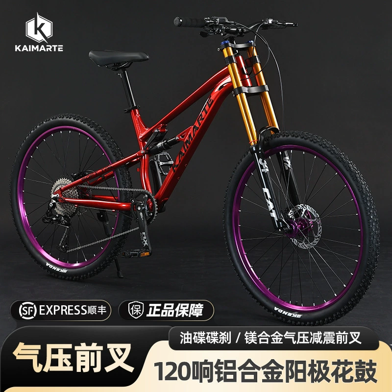 Прямые продажи с фабрики 27.5inch горный велосипед для скоростного спуска из алюминиевого сплава с мягким хвостом, чертеж с переменной скоростью, масляный тормоз, амортизация, горный велосипед