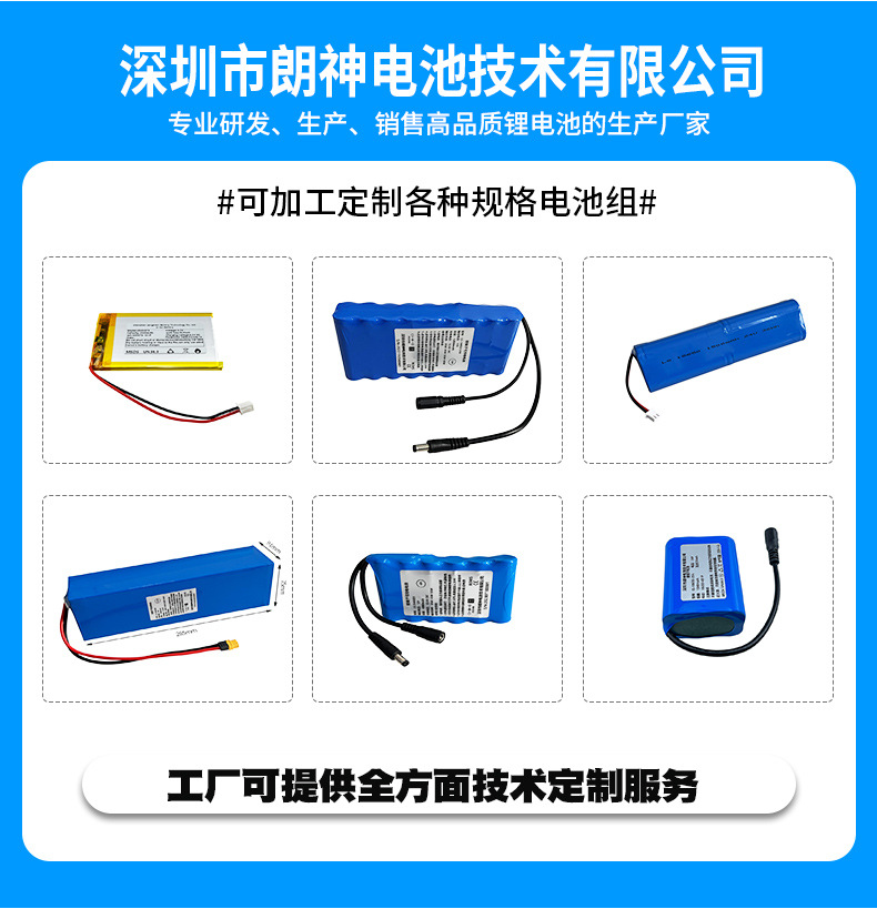 18650 lithium battery pack 24V5200MAH details page_08