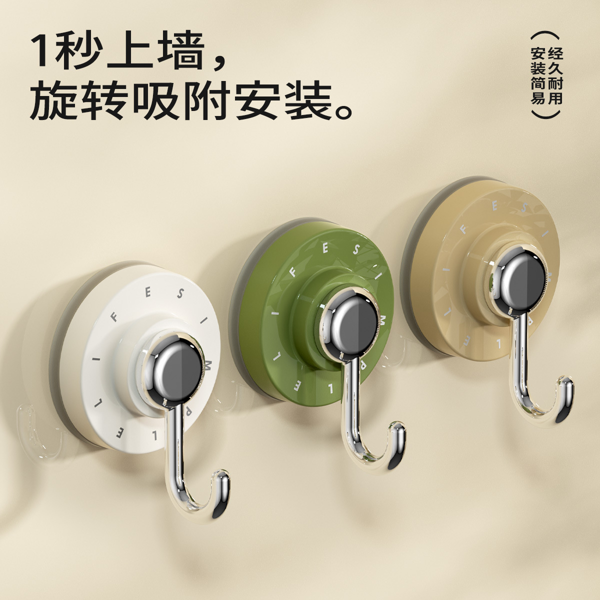Rotating Suction Cup Hook for Bathroom, No-Drill, Strong Load-Bearing, Vacuum Traceless, for Kitchen, Behind Door, Wall Adhesive Hook
