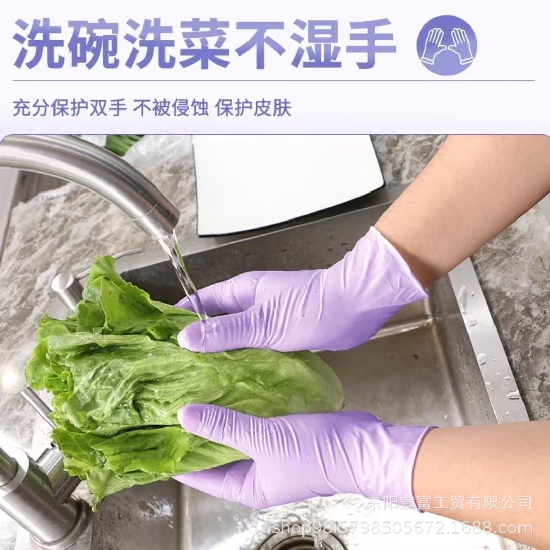 Guantes de nitrilo mezclados desechables al por mayor sin polvo de grado alimenticio especial de espesamiento de cocina para lavado de platos y restauración image 5