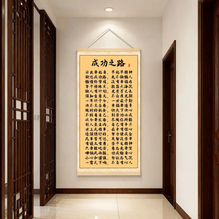 �ɹ�֮·�֮��쮋��־�����������ɾ��Ѽ��Õ������P�����b�