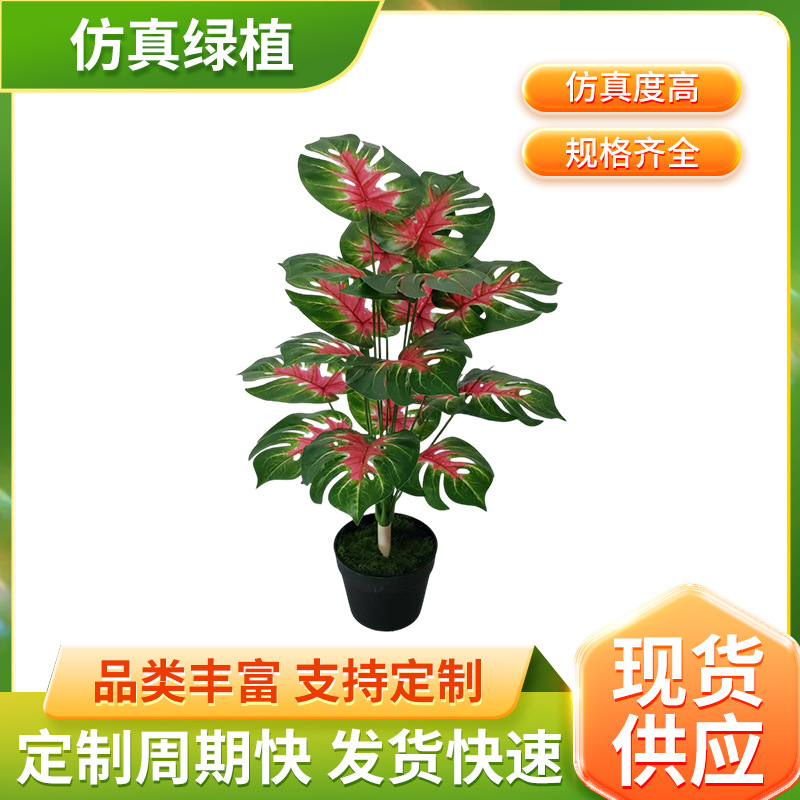 18头仿真叶大型盆栽北欧ins风家居假树落地绿植免打理装饰绿植