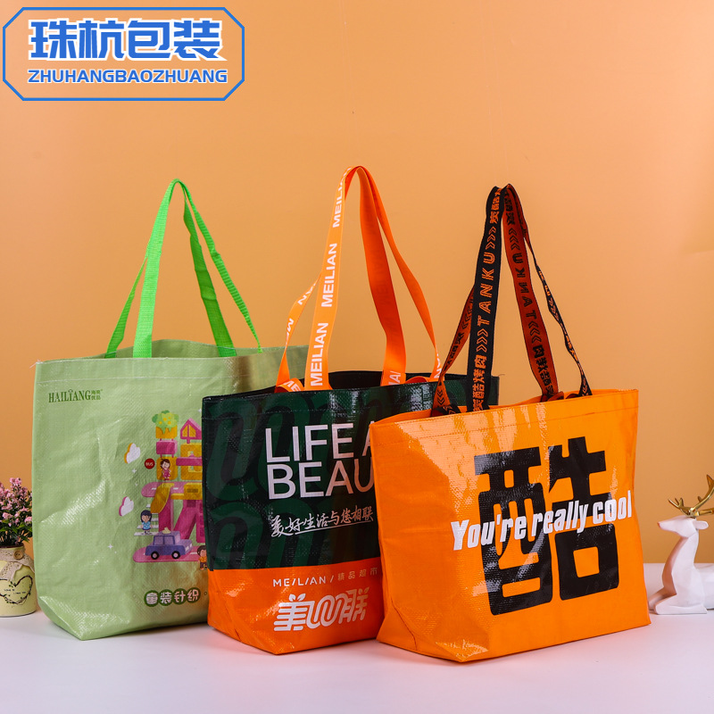 彩色编织袋厂家定 制pp手提蛇皮袋大容量收纳防水编织袋彩印图案