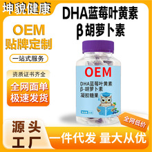 OEM�~�S���{ݮ���z���o���z��DHA�{ݮ�~�S��&beta;���}�������z�ǹ�