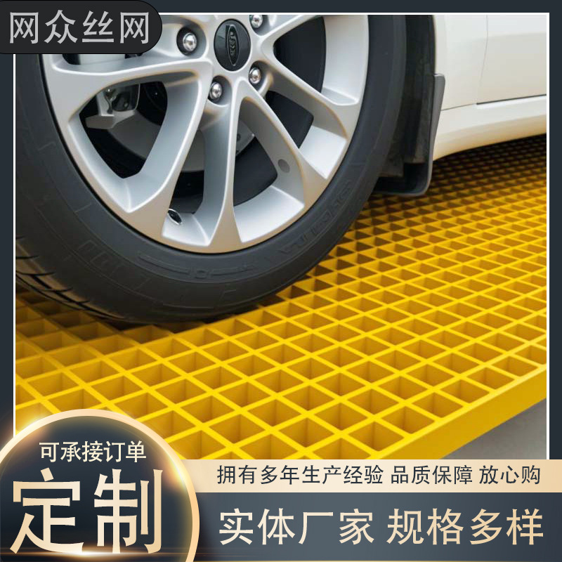 玻璃钢格栅网格鸽舍养殖场漏粪板洗车房树池篦子排水地沟盖板