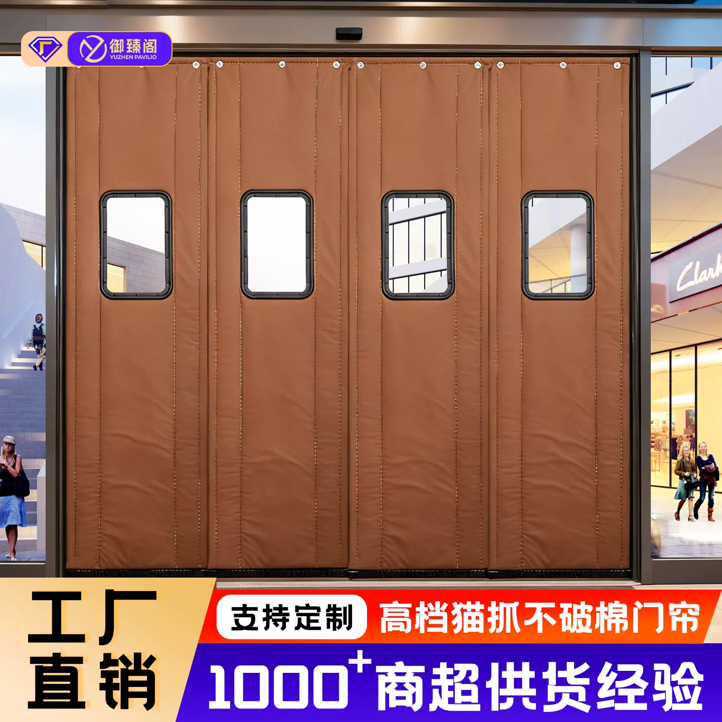 冬季棉门帘加厚防寒保暖商场超市隔音磁吸挡风工厂车间新款批发