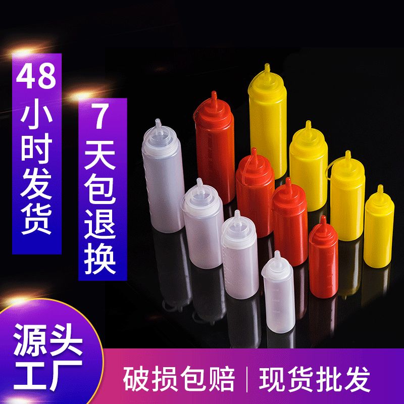 Botella de condimento botella de salsa de ensalada de plástico salsa de tomate botella de exprimido botella de condimento de barbacoa botella de salsa botella de condimento de olla de aceite