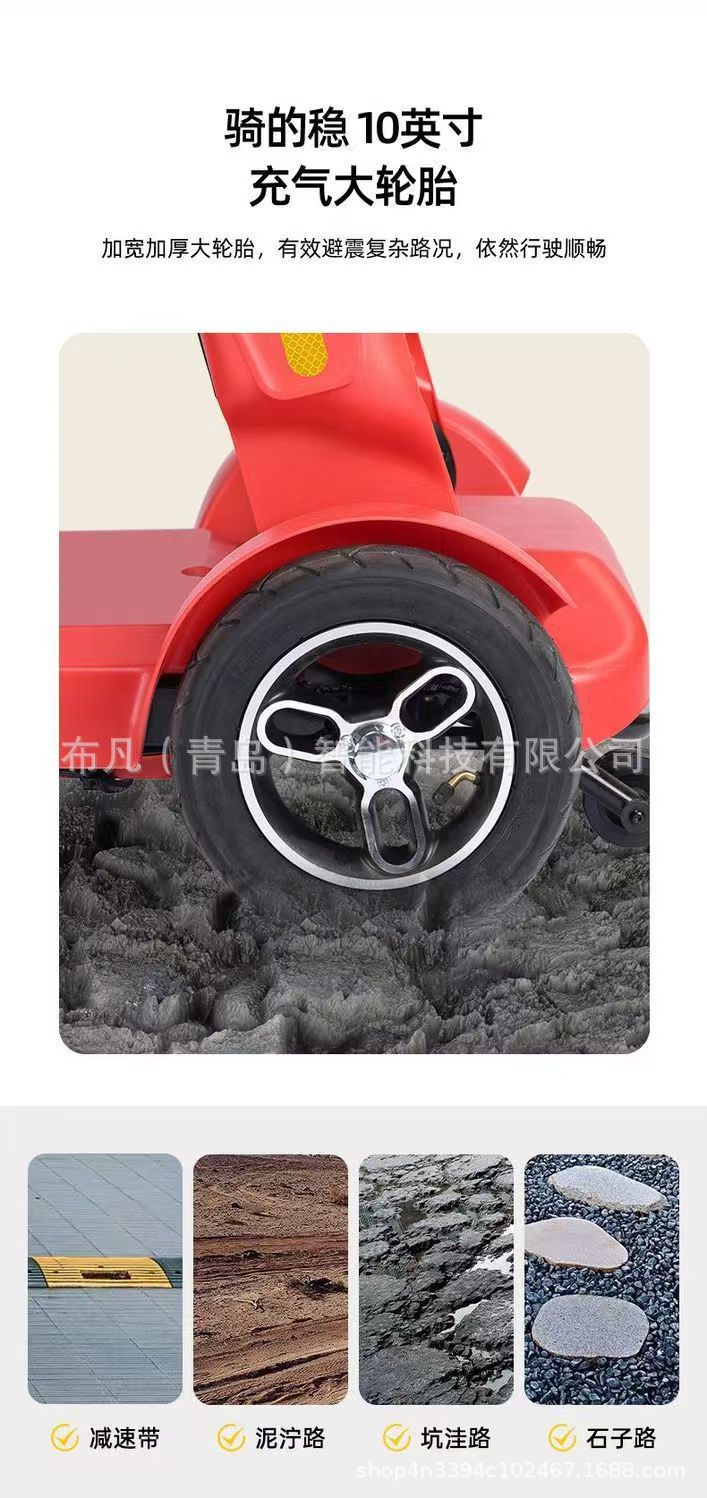 Pipi Bear Model Elderly Electric Four-Wheeler, Small Folding Electric Scooter for the Elderly, Car-Mounted Household Mobility Vehicle, Tricycle